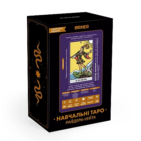 Карти Таро - the STORE Odesa on we.ua
