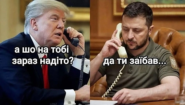 Химерні часи - Андрій на we.ua