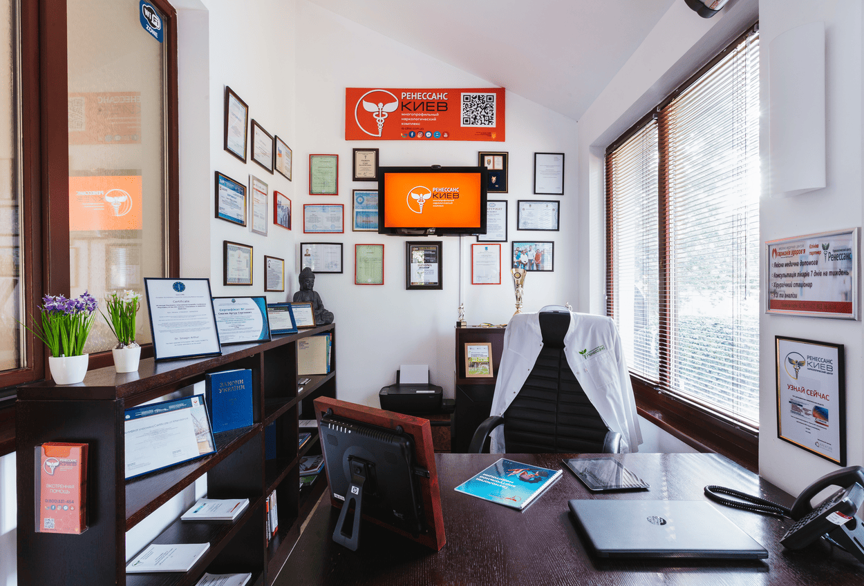 Клініка психіатрії та наркології 