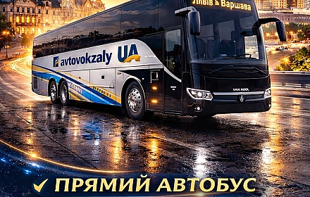 Services in other services in Львів per 900 uah. on we.ua