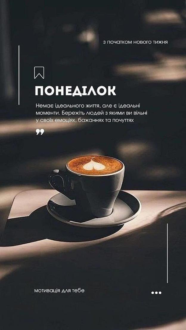 Андрій Данилюк on we.ua