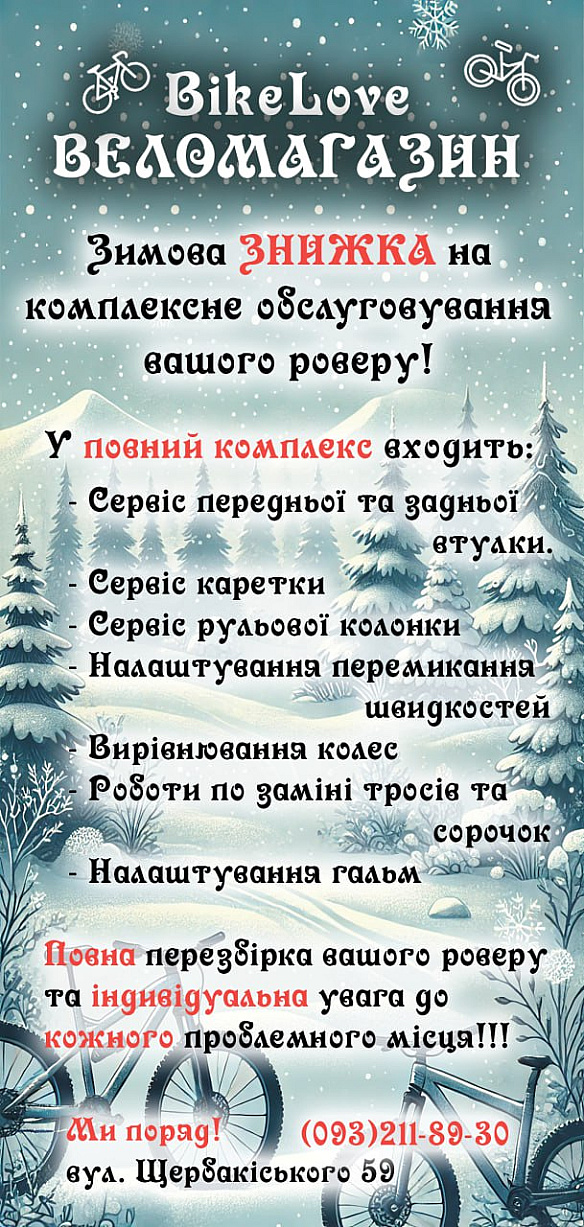 Послуги в автосервіс або транспортні послуги в Києві за 1 грн на we.ua