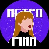 астроріна на we.ua