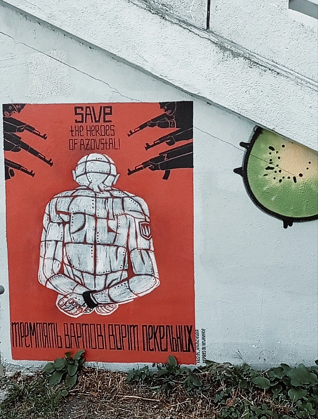 Марця на we.ua