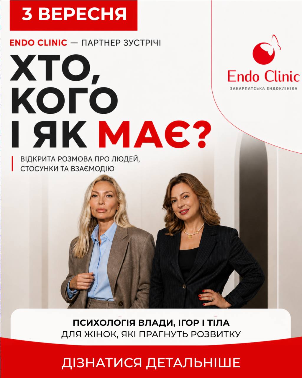 Продам сувенір в Ужгороді за 2 000 грн