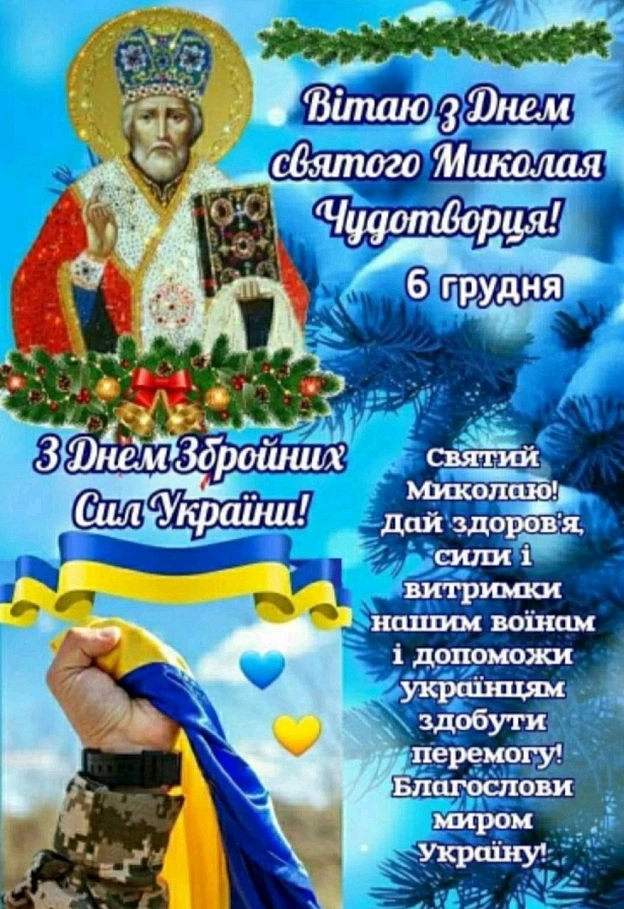 ульяна на we.ua