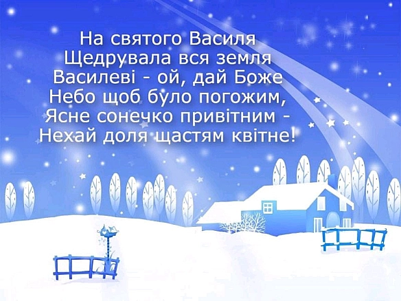 І хай живе країна,Рідненька Україна.І всі наші народиНе лишаться свободи.І хай буде присутнєЛиш радісне майбутнє,Минає бі... - Леонід Биков на we.ua