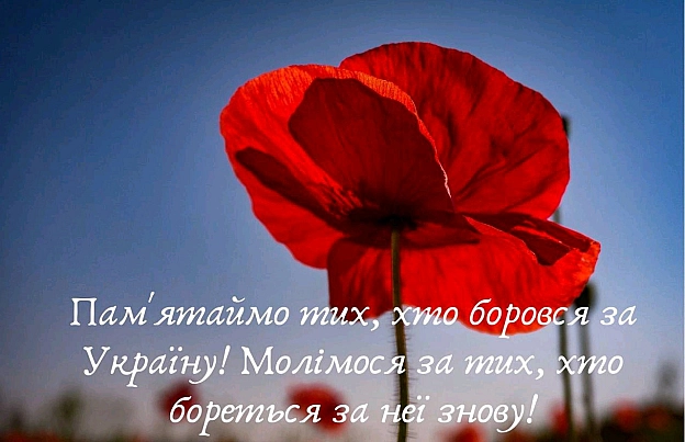 Дорослі й діти, - страх в очах.Щоки дитячі у сльозах.Хоча до всього майже звикли,Але сьогодні ледве встигли.Не пощастило хт... - на we.ua