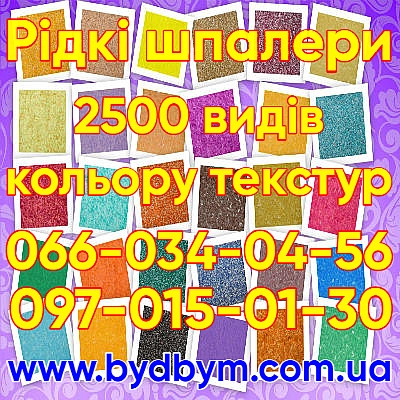 Буд-Бум інтернет магазин - Сергій на we.ua