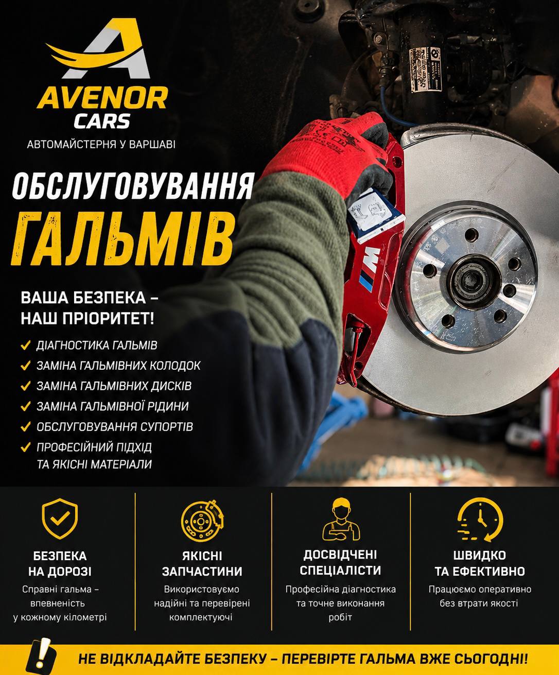 Послуги в автосервіс або транспортні послуги в Львові за 1 грн