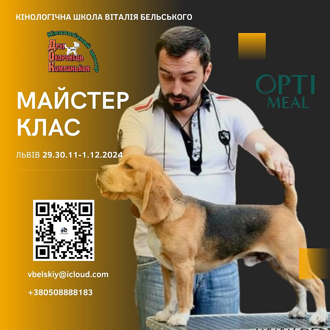Майстер клас з хендлінгу Львів - Віталій БЕЛЬСЬКИЙ на we.ua