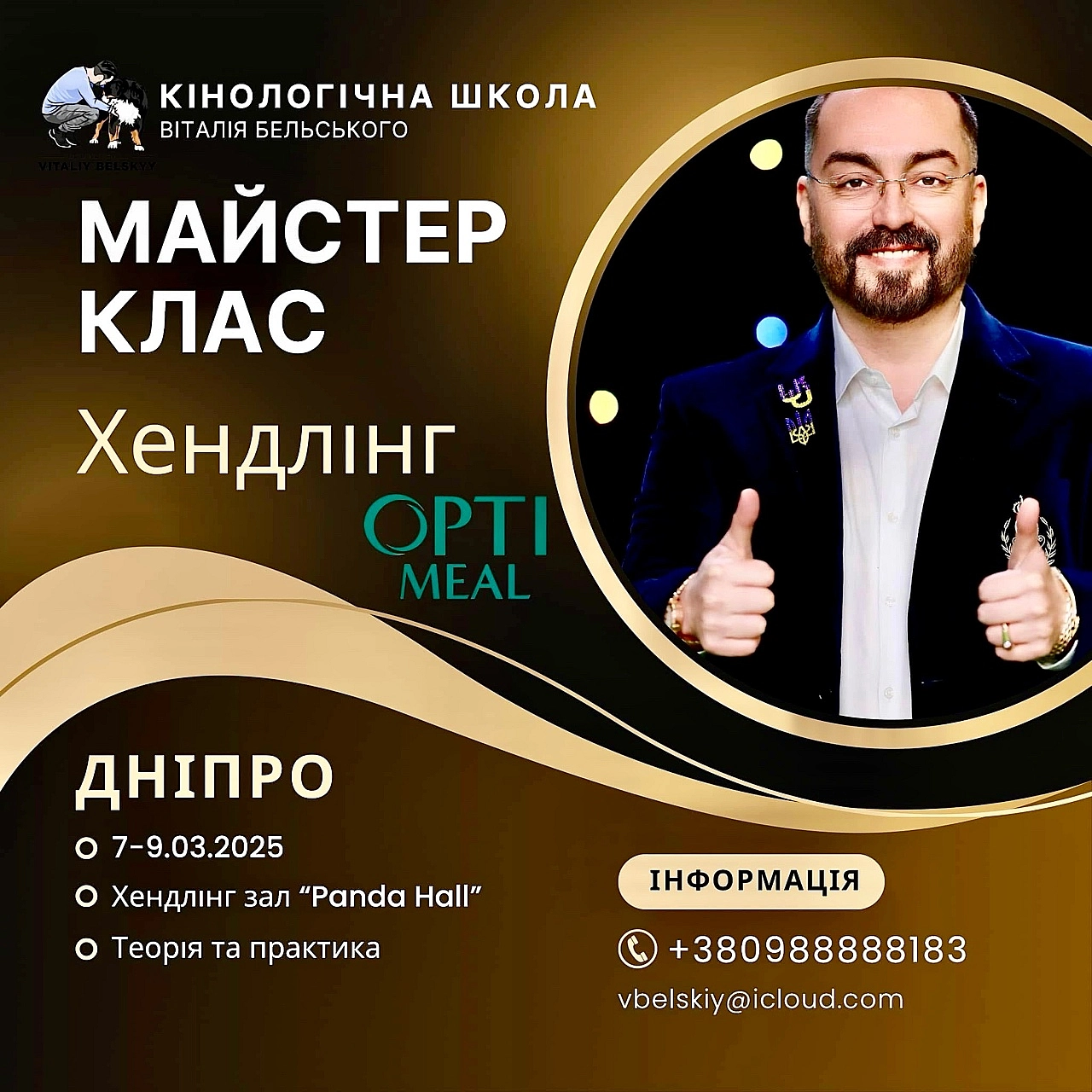 Віталій БЕЛЬСЬКИЙ on we.ua