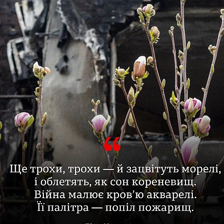 19 березня святкує свій 94 день народження Ліна Василівна Костенко - Українець на we.ua
