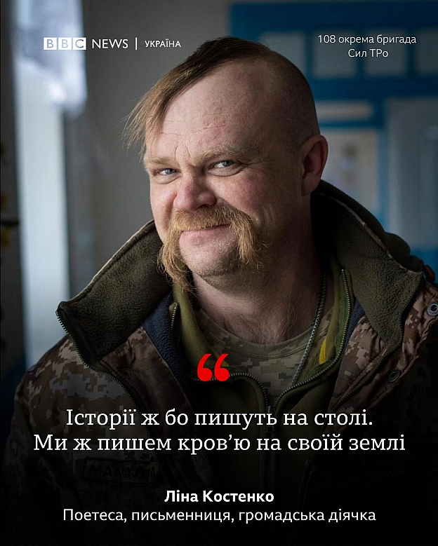 19 березня святкує свій 94 день народження Ліна Василівна Костенко - Українець на we.ua