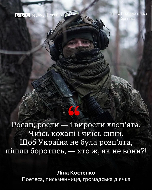 19 березня святкує свій 94 день народження Ліна Василівна Костенко - Українець на we.ua