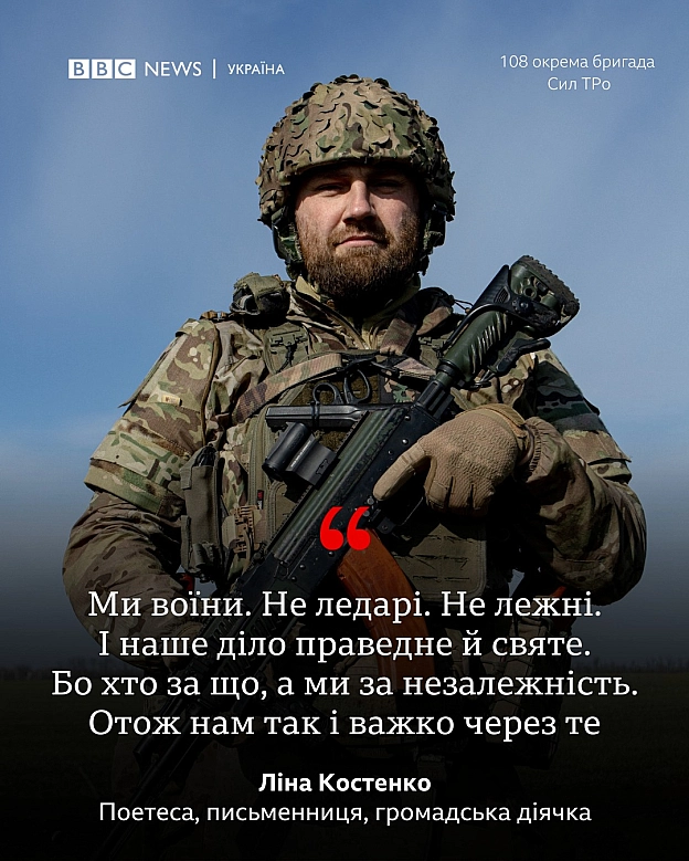 19 березня святкує свій 94 день народження Ліна Василівна Костенко - Українець на we.ua