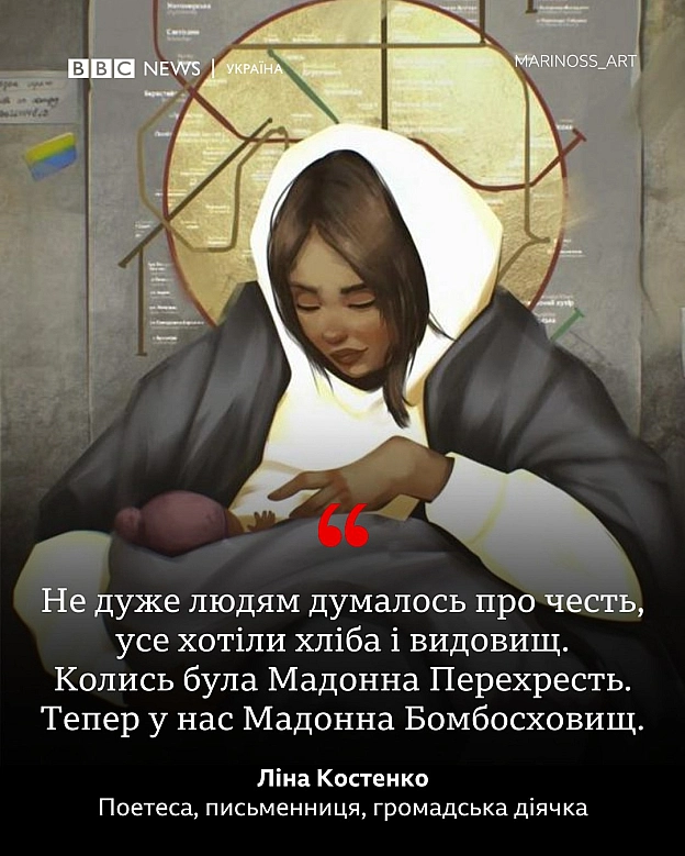 19 березня святкує свій 94 день народження Ліна Василівна Костенко - Українець на we.ua