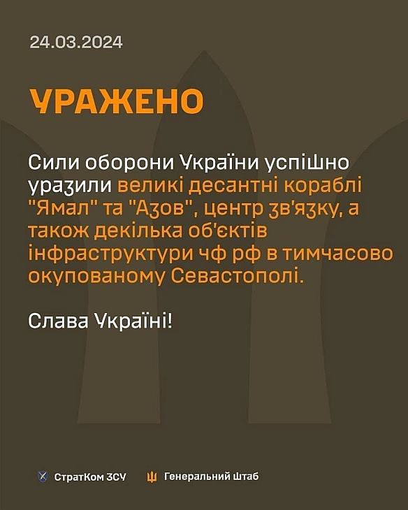 Сьогодні вночі ЗС України вразили 2 великі десантні кораблі РФ у Севастополі - Українець на we.ua