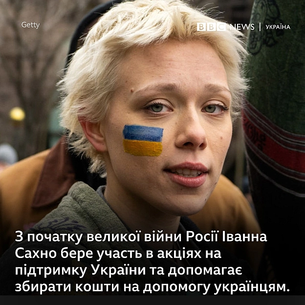 Голівудська акторка з України Іванна Сахно відмовилася грати росіянку для Netflix - Українець на we.ua