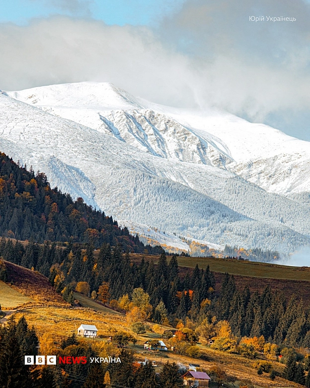 Юрій Українець: Фото Карпат - Українець на we.ua