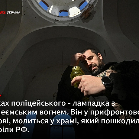 BBC News Ukrainian: Українське Різдво у шести фотографіях - Українець на we.ua