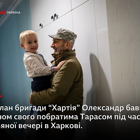 BBC News Ukrainian: Українське Різдво у шести фотографіях - Українець на we.ua