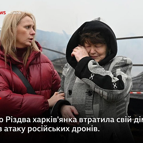 BBC News Ukrainian: Українське Різдво у шести фотографіях - Українець на we.ua