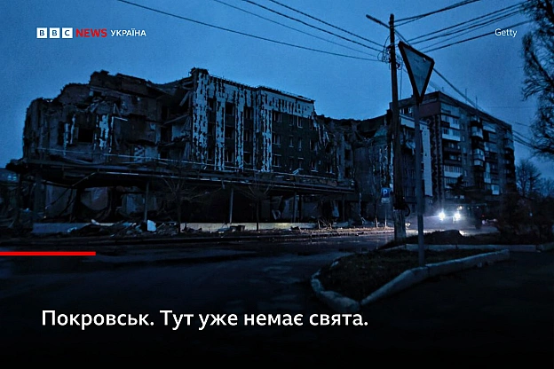 BBC News Ukrainian: Українське Різдво у шести фотографіях - Українець на we.ua
