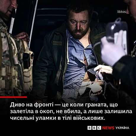Костянтин Ліберов: Тут немає ані ялинок, ані колядок. У пеклі не відзначають свят - Українець на we.ua