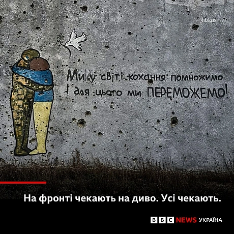 Костянтин Ліберов: Тут немає ані ялинок, ані колядок. У пеклі не відзначають свят - Українець на we.ua