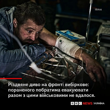 Костянтин Ліберов: Тут немає ані ялинок, ані колядок. У пеклі не відзначають свят - Українець на we.ua