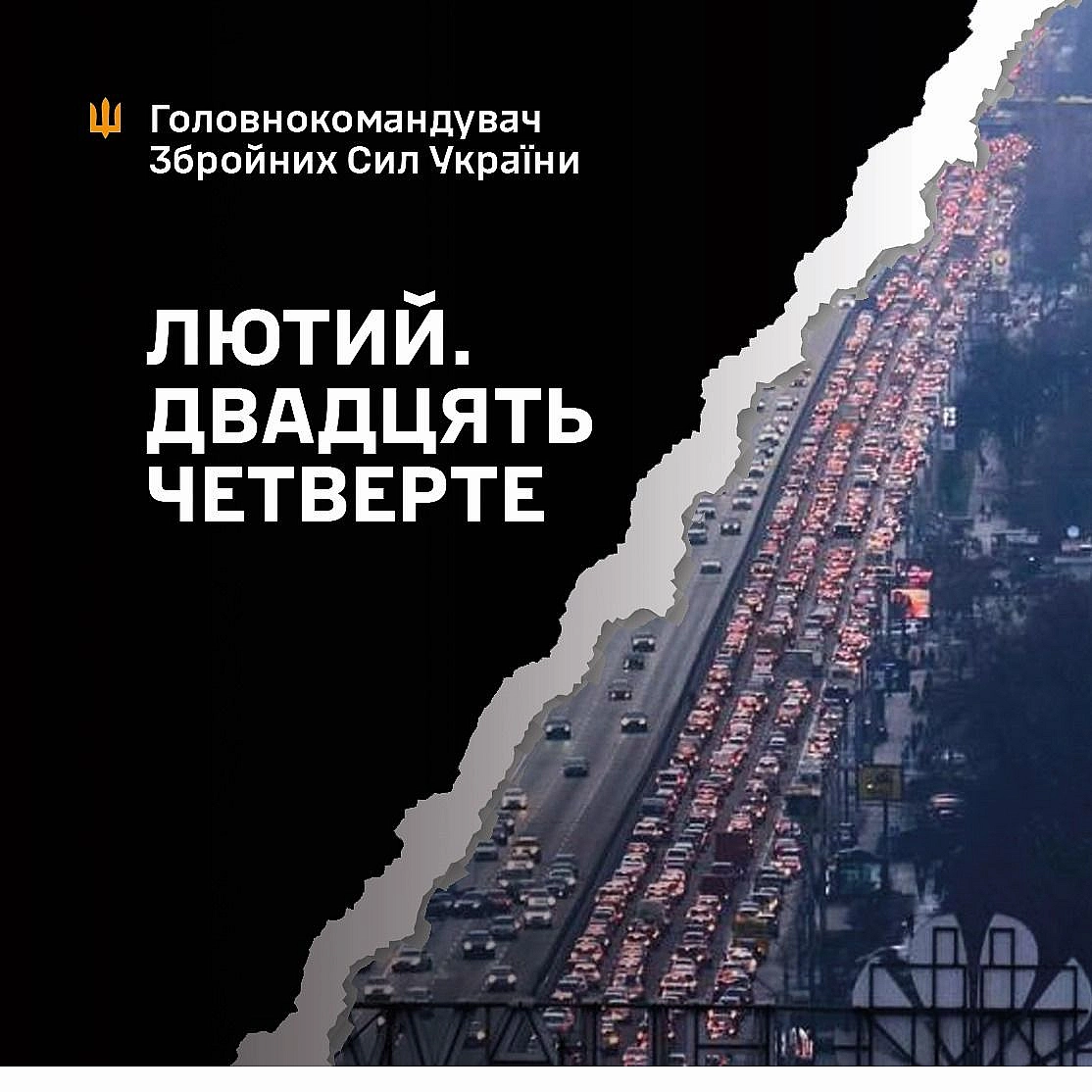 Головнокомандувач Збройних Сил України генерал Олександр Сирський заявив, що український народ гідно стримує російські удари - Українець на we.ua