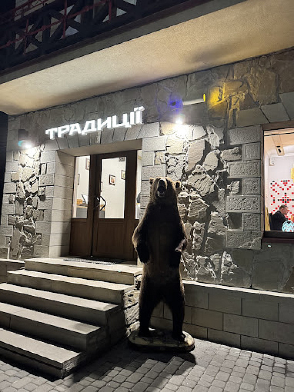 Послуги в інші послуги в Яремче та Поляниці за 500 грн на we.ua
