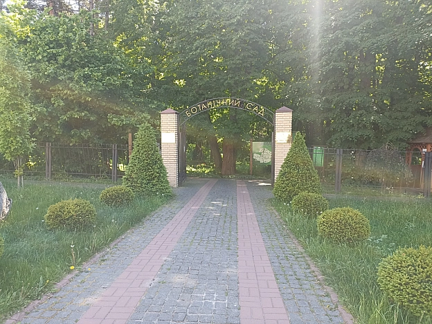 Ботсад НУБІП - Оксанка Ісаєва на we.ua