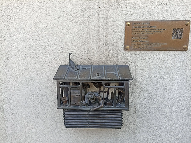 З Днем Києва! - Оксанка Ісаєва на we.ua