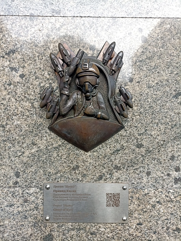 З Днем Києва! - Оксанка Ісаєва на we.ua