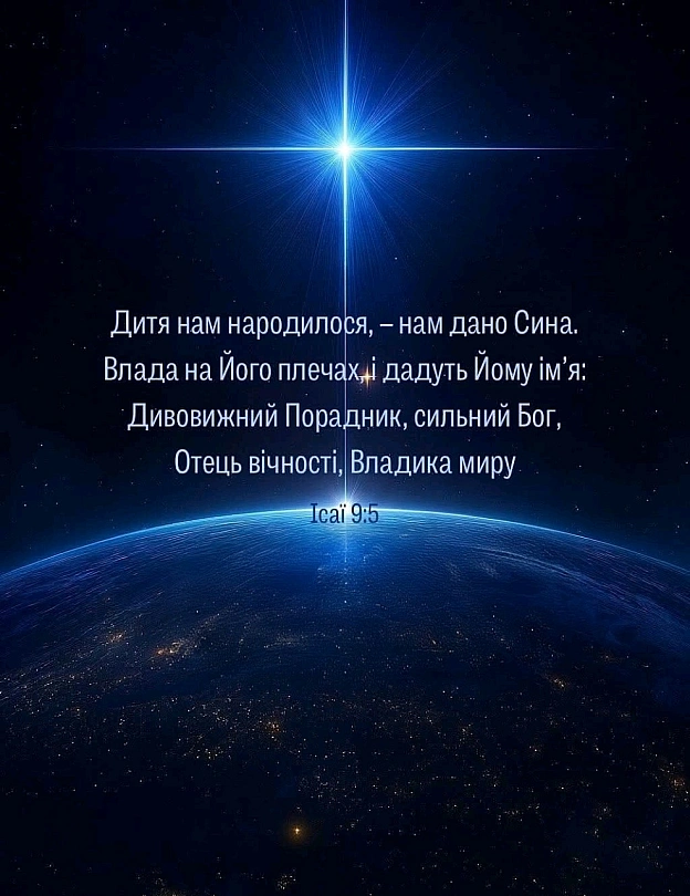 на we.ua