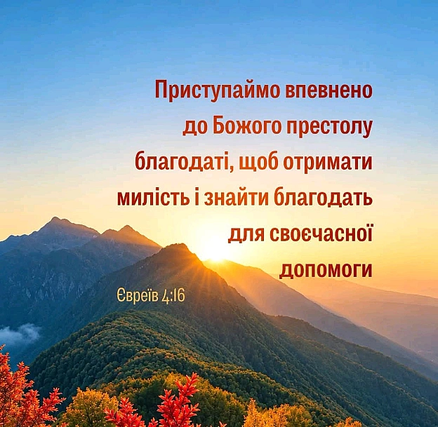 на we.ua