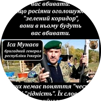 Олексій Меч