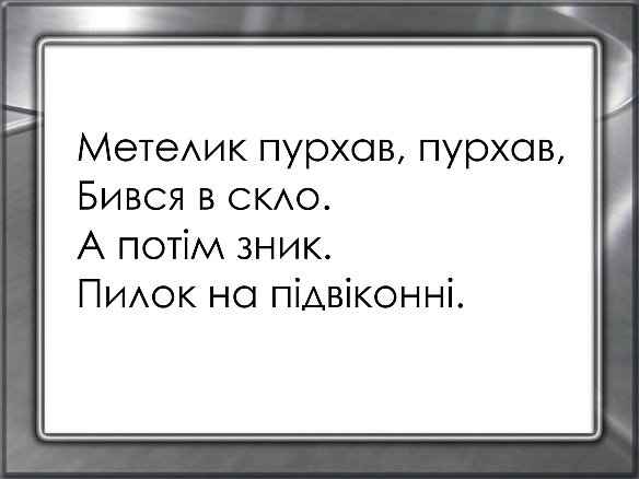 Навіяно поезією Японії... - Viktor Miniailo на we.ua