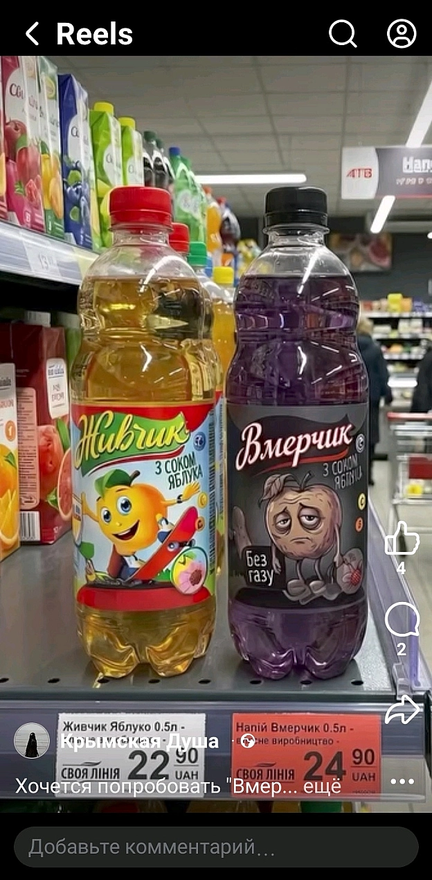 на we.ua