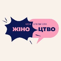 ЖІНОЦТВО на we.ua