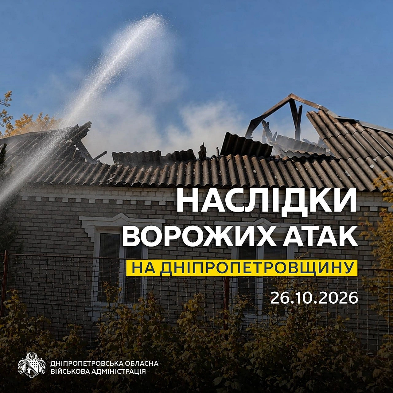 ➡️‼️ Понад 10 разів ворог атакував Нкопольщину безпілотниками — повідомив голова ДніпроОВА Олександр Ганжа.➡️ Цілив по райцент... - на we.ua