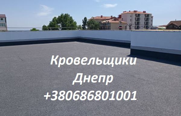 Послуги в послуги з будівельно-ремонтних робіт в Дніпрі