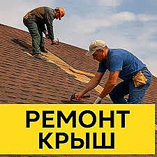 Services in a services in construction and repair works in Харків per 1 uah. on we.ua
