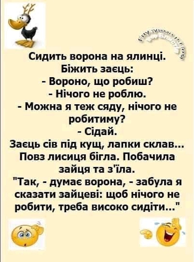 Vitalii on we.ua
