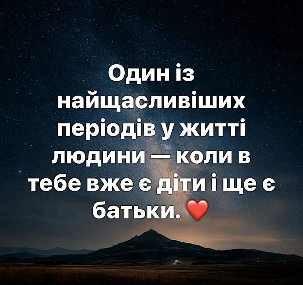 на we.ua