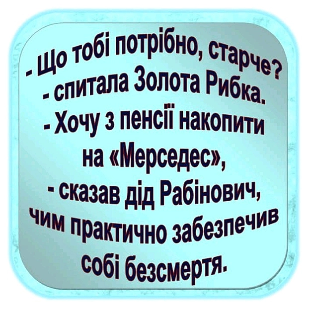 на we.ua