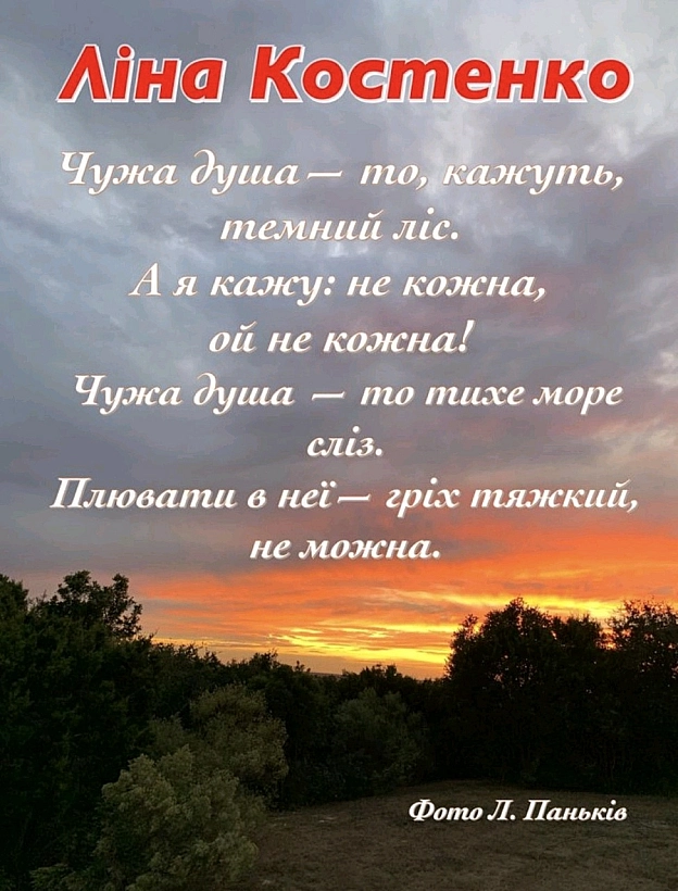на we.ua