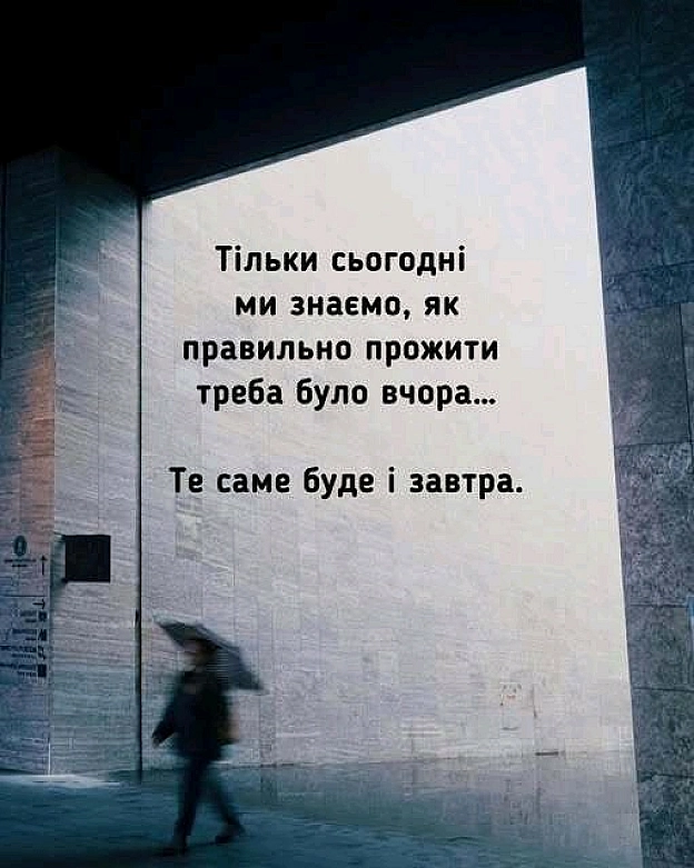 на we.ua